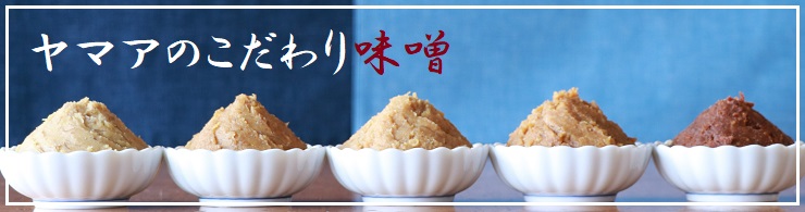 miso-page